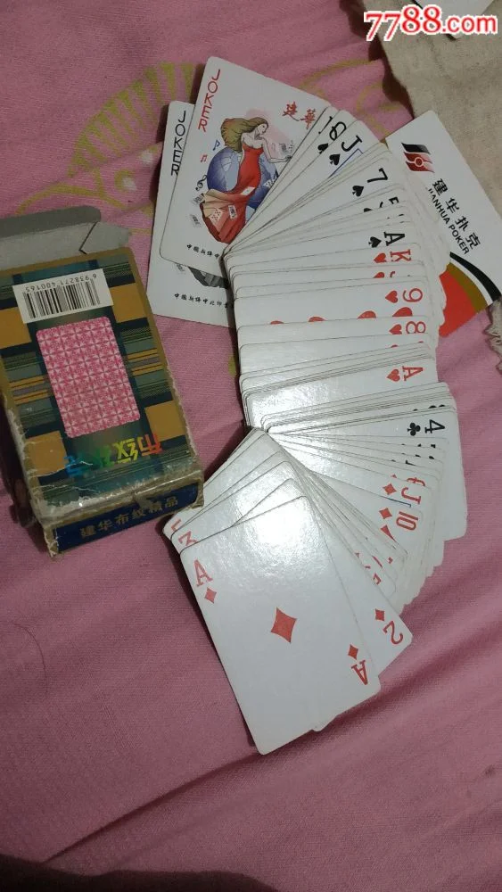 棋牌赛事