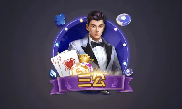 ng导航水果机游戏界面
