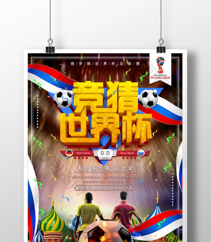 优惠活动入口